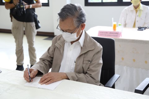 ประธานรัฐสภาร่วม�