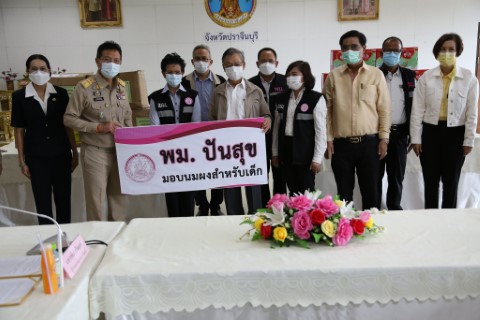 ประธานรัฐสภาร่วม�
