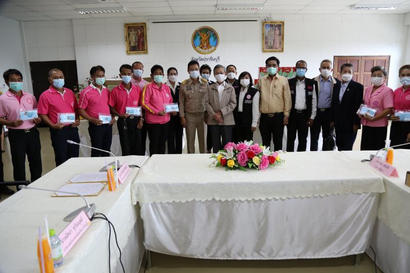 ประธานรัฐสภาร่วม�
