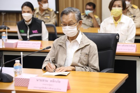 ประธานรัฐสภาร่วม�