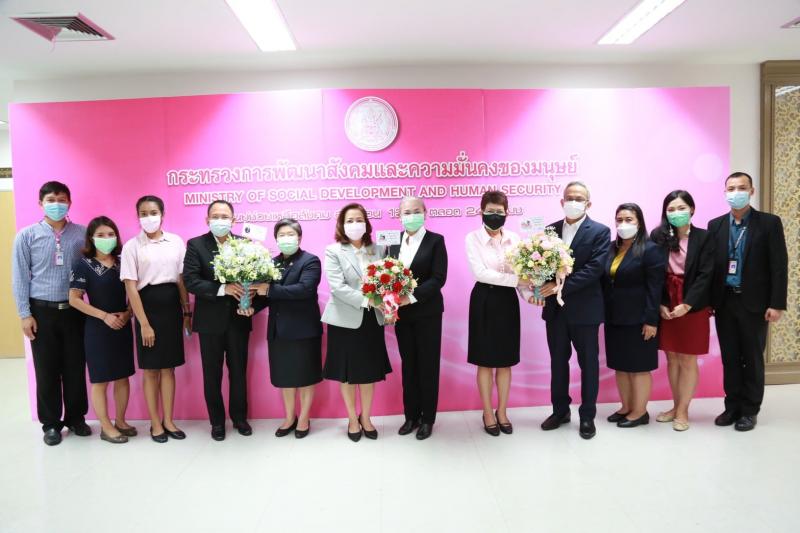 รองปลัด พม. มอบกระ�