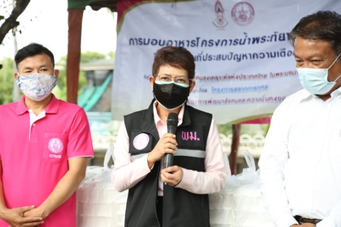 สมาคมสภาสังคมสงเ�