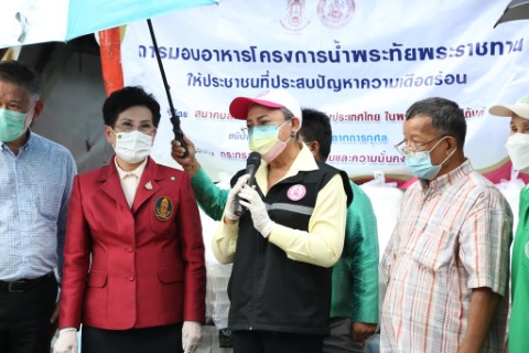 สมาคมสภาสังคมสงเ�
