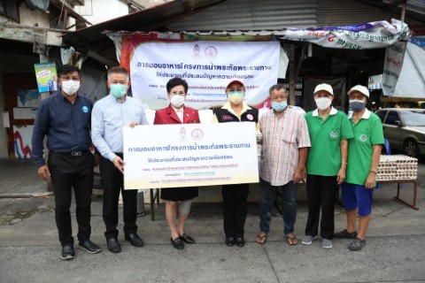 สมาคมสภาสังคมสงเ�