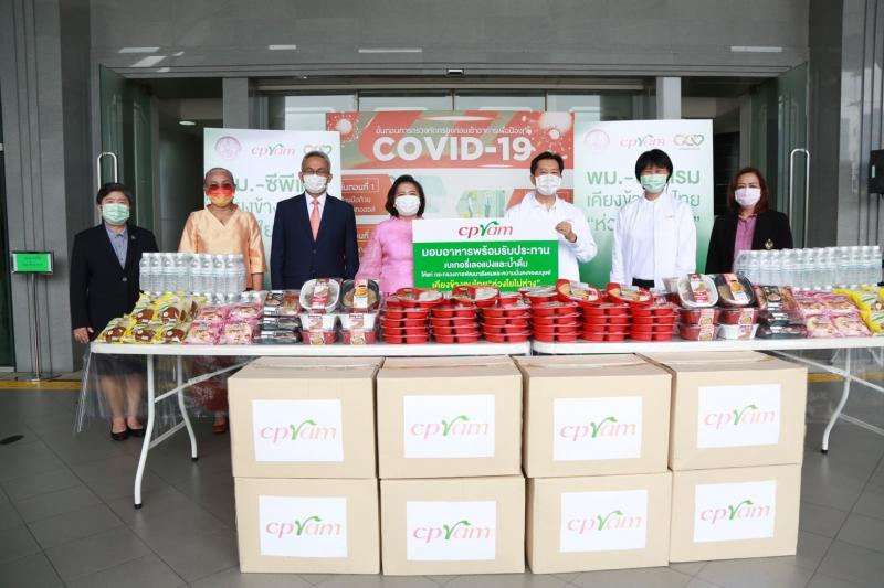 ปลัด พม. รับมอบสิ่�