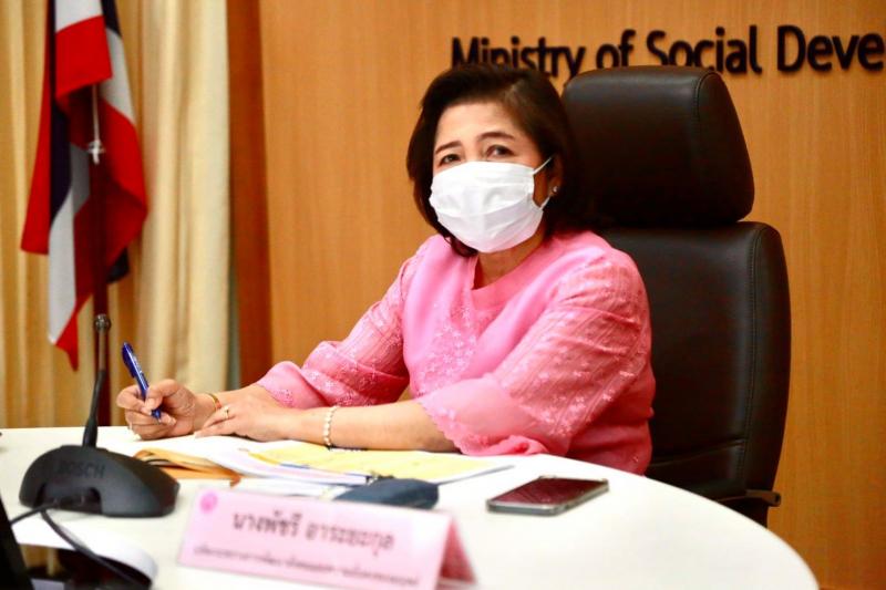รมว.พม. เป็นประธาน�