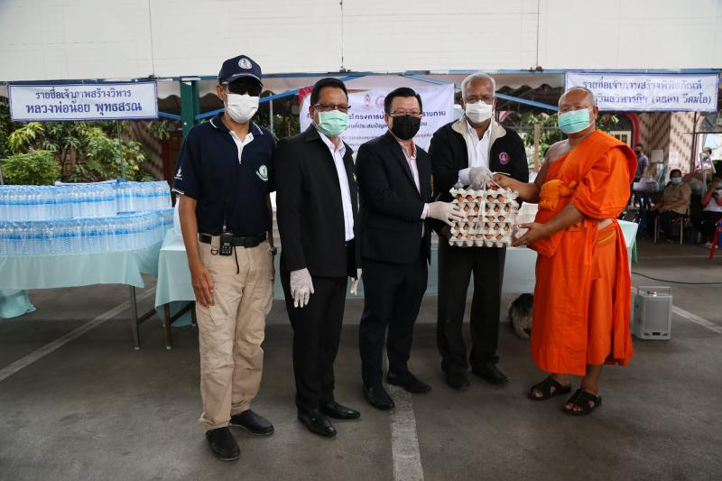 สมาคมสภาสังคมสงเ�