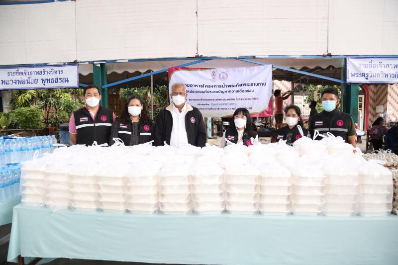 สมาคมสภาสังคมสงเ�