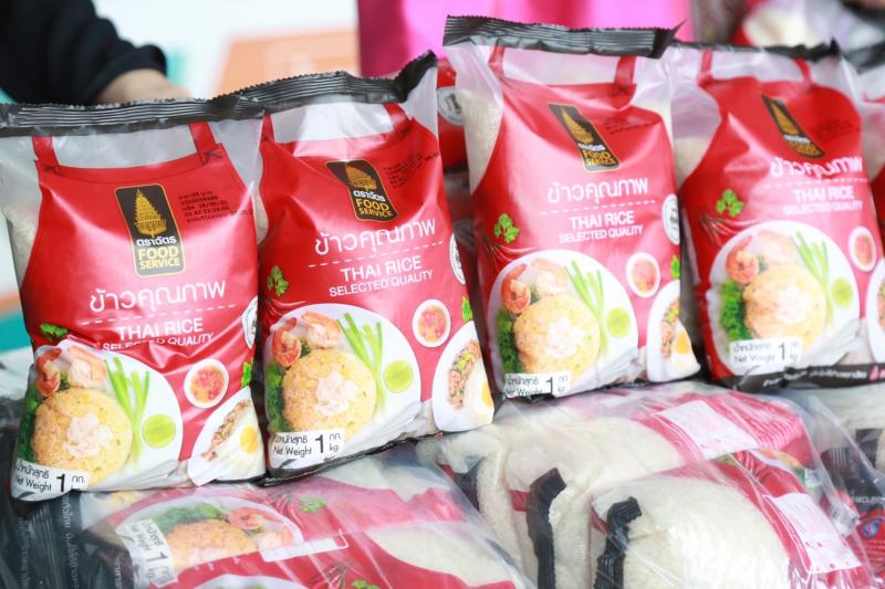 รองปลัด พม. เป็นผู�