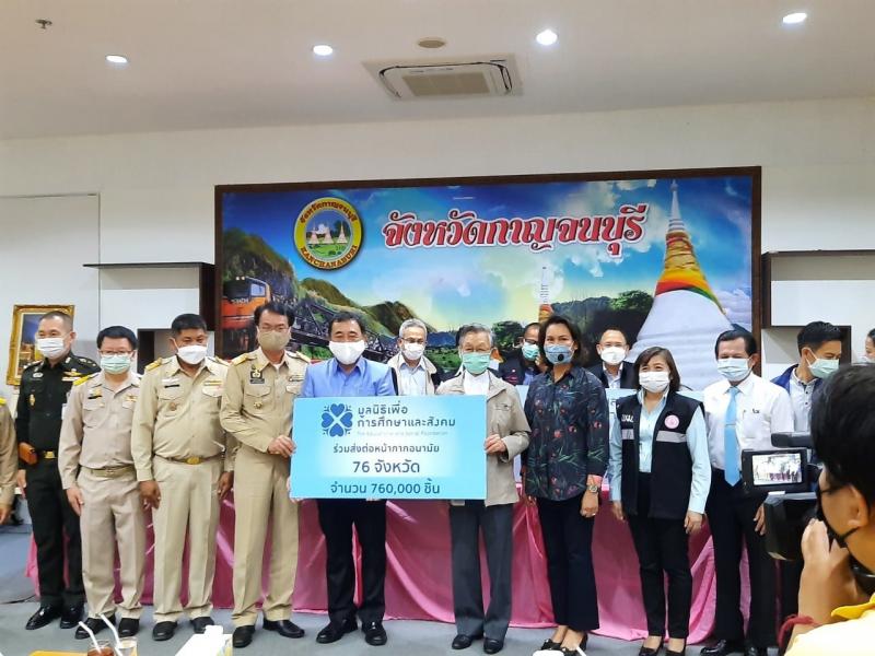 ประธานรัฐสภาร่วม�