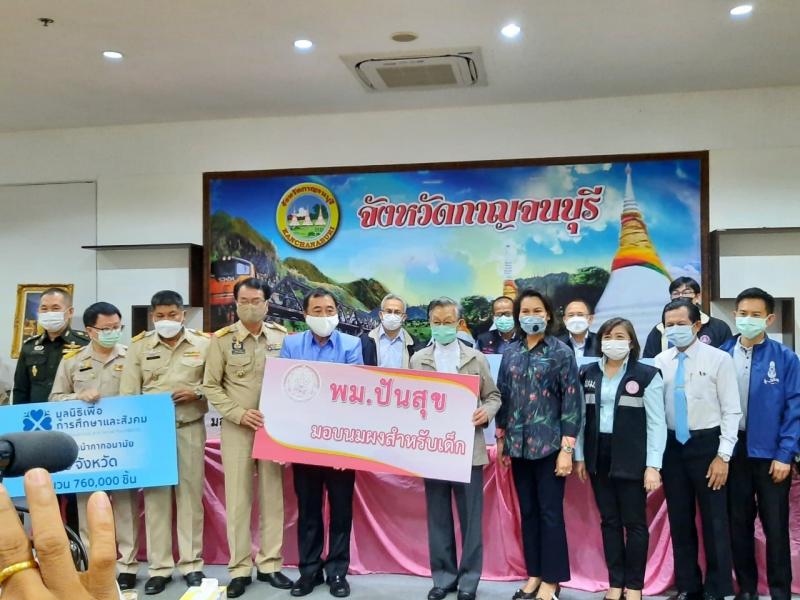 ประธานรัฐสภาร่วม�