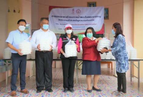 สมาคมสภาสังคมสงเ�