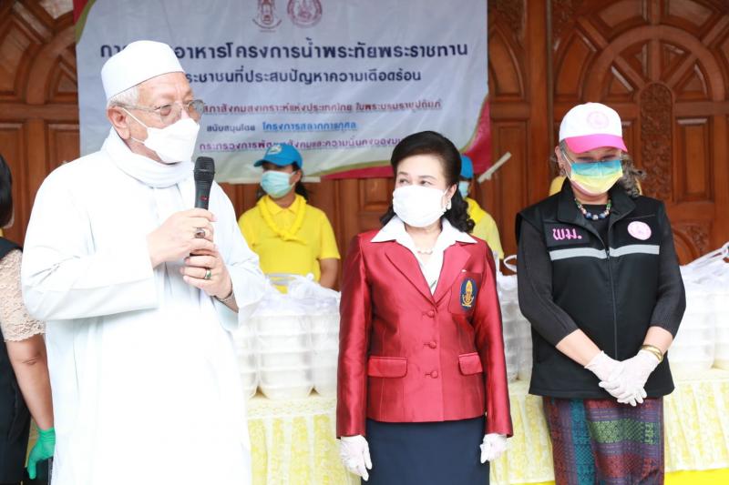 สมาคมสภาสังคมสงเ�