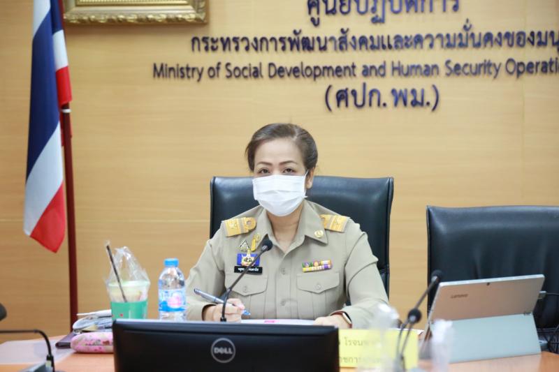 ผต.พม. เป็นประธานก�