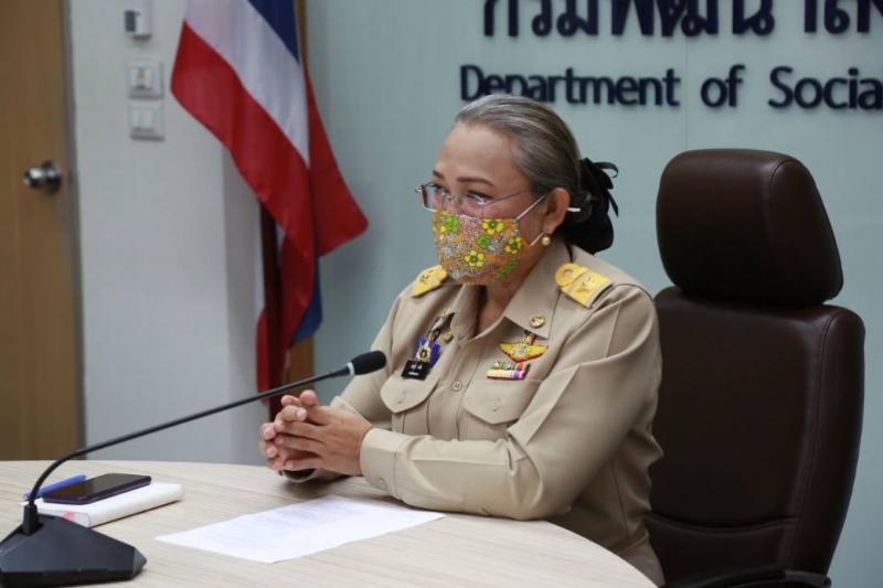 เป็นประธานการประ�
