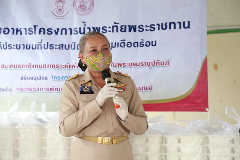 สมาคมสภาสังคมสงเ�