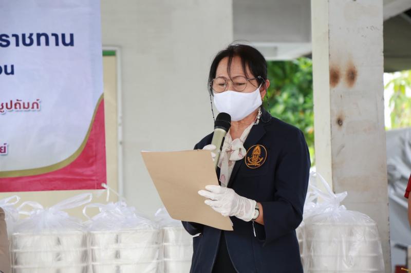 สมาคมสภาสังคมสงเ�