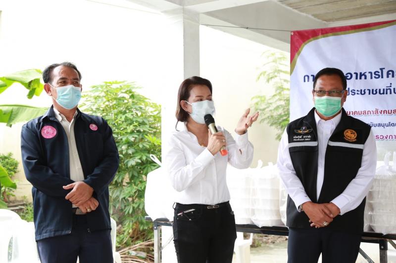 สมาคมสภาสังคมสงเ�