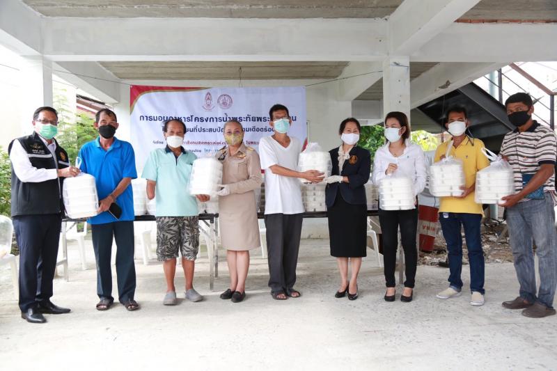 สมาคมสภาสังคมสงเ�