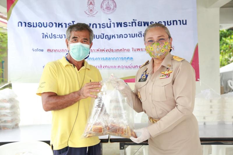 สมาคมสภาสังคมสงเ�
