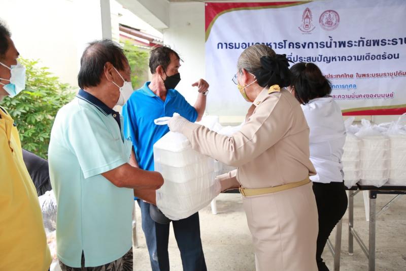 สมาคมสภาสังคมสงเ�