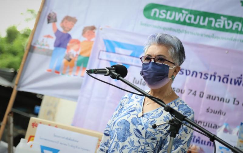 รองปลัด พม. เป็นปร�