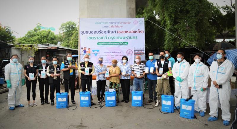 รองปลัด พม. เป็นปร�