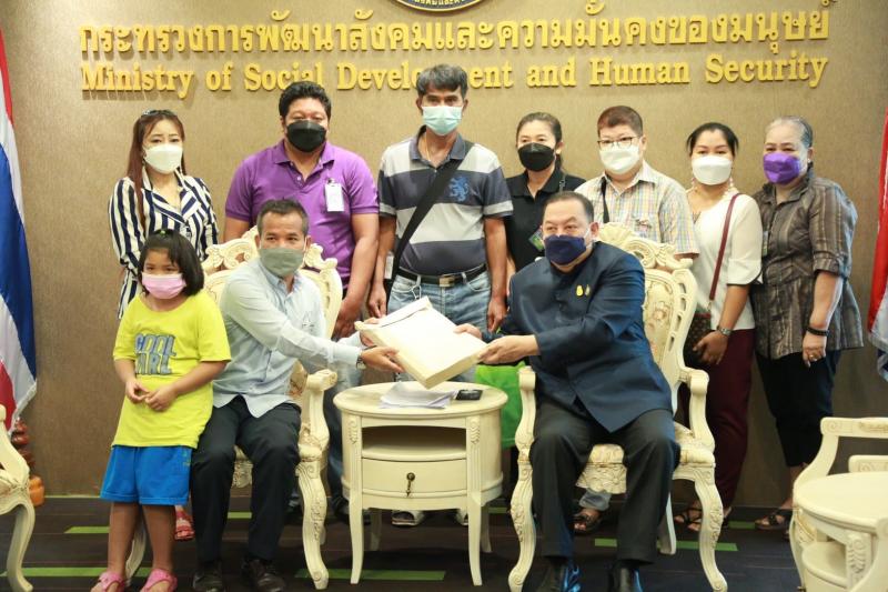 รมว.พม. ได้รับมอบห�