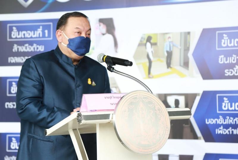 รมว.พม. เป็นผู้รับ�
