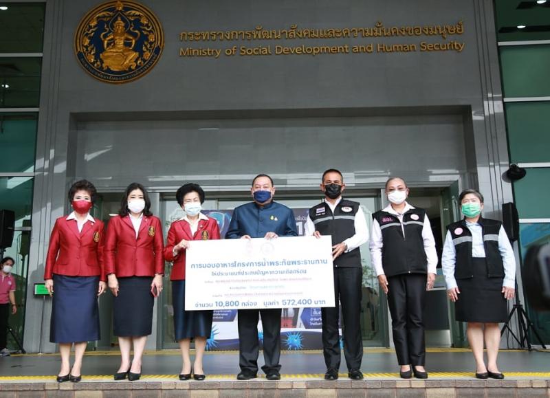 รมว.พม. เป็นผู้รับ�