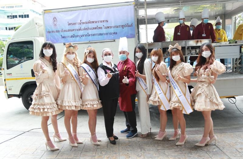 รมว.พม. เป็นผู้รับ�