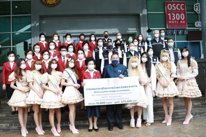 รมว.พม. เป็นผู้รับ�