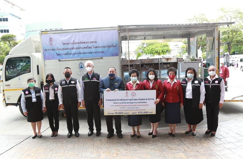 รมว.พม. เป็นผู้รับ�