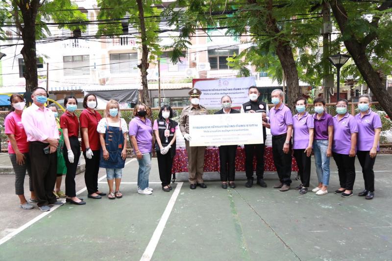 สมาคมสภาสังคมสงเ�