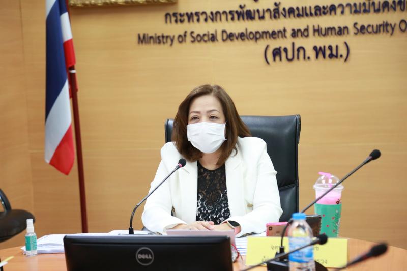 ผต.พม. เป็นประธานก�