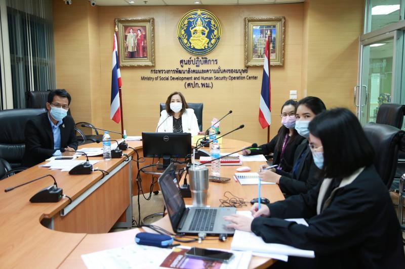 ผต.พม. เป็นประธานก�