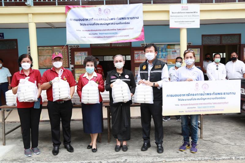 สมาคมสภาสังคมสงเ�