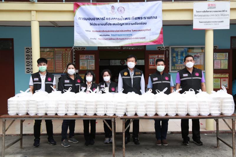 สมาคมสภาสังคมสงเ�