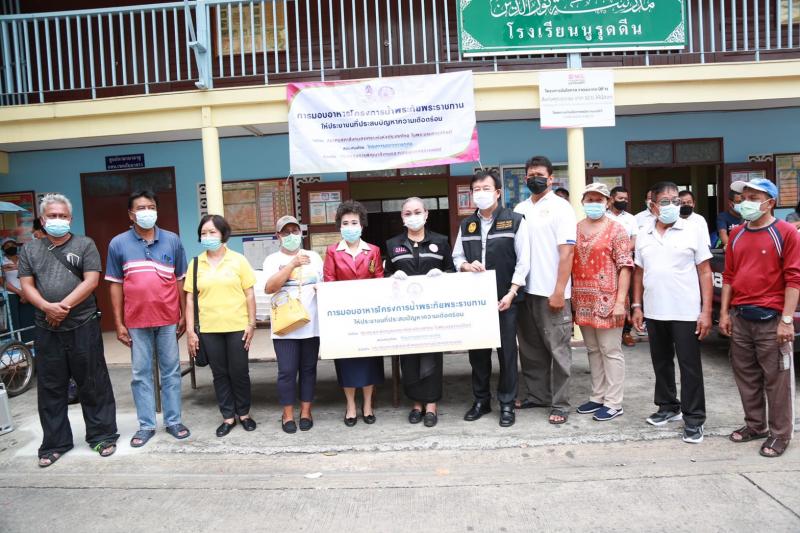 สมาคมสภาสังคมสงเ�