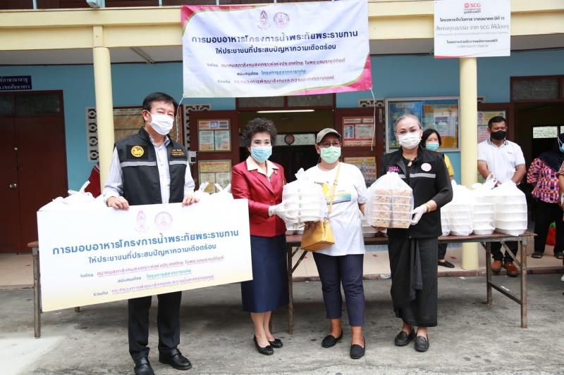 สมาคมสภาสังคมสงเ�