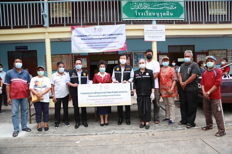 สมาคมสภาสังคมสงเ�