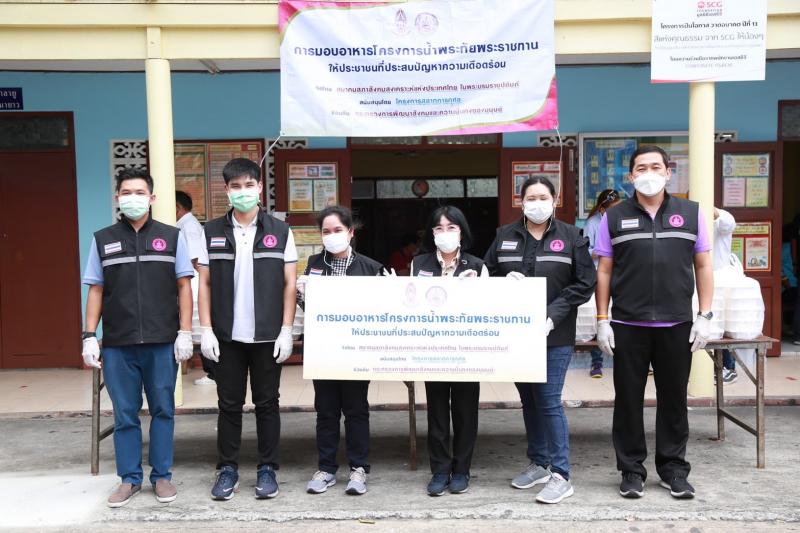 สมาคมสภาสังคมสงเ�