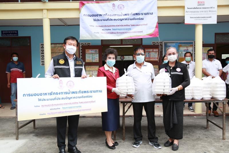 สมาคมสภาสังคมสงเ�