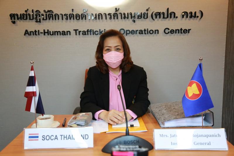 ผต.พม. เข้าร่วมการ�