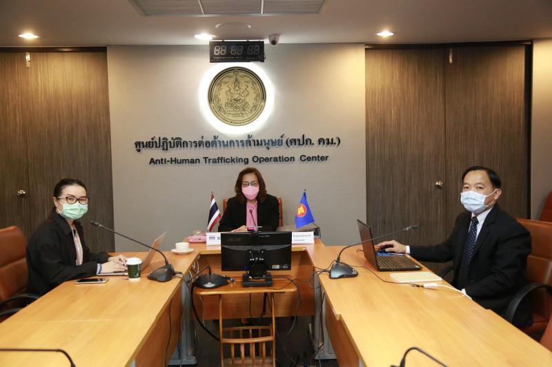 ผต.พม. เข้าร่วมการ�