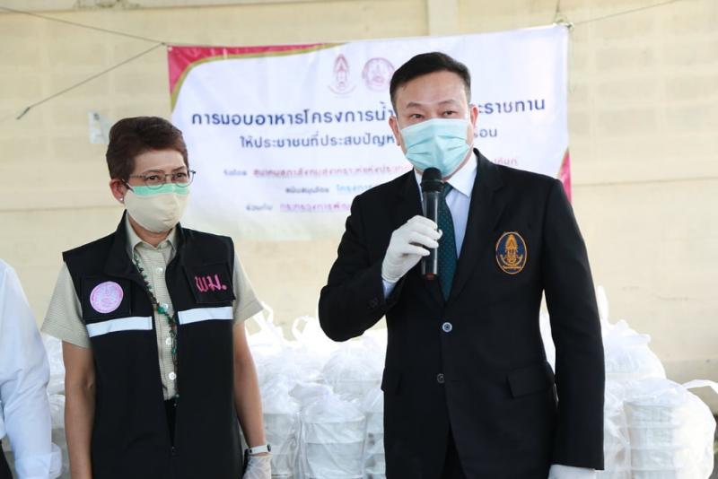 สมาคมสภาสังคมสงเ�