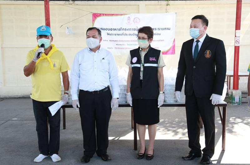 สมาคมสภาสังคมสงเ�