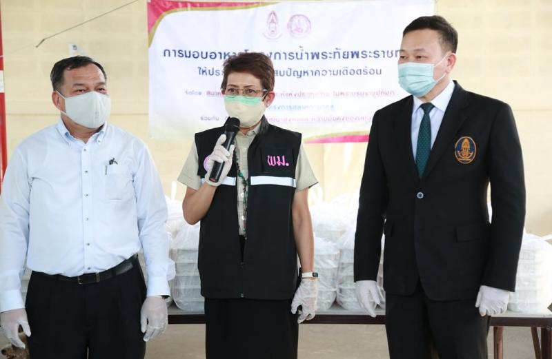 สมาคมสภาสังคมสงเ�
