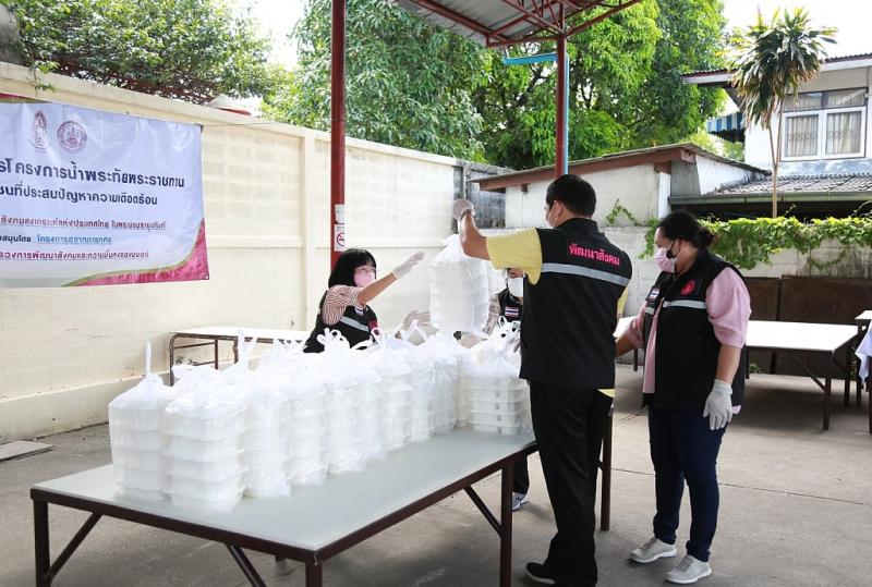 สมาคมสภาสังคมสงเ�