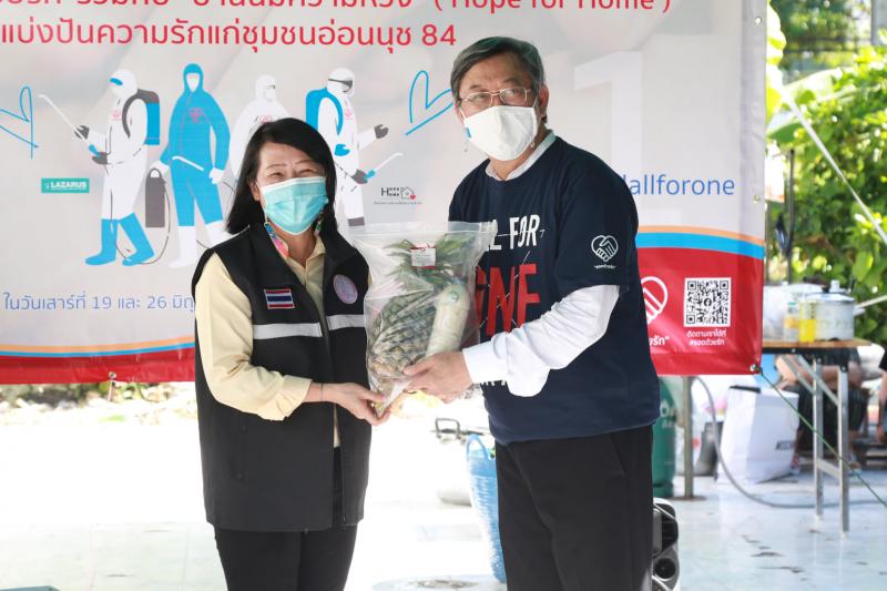 พม. ร่วมกับเขตประเ